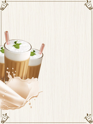 美味清新饮料奶茶宣传单背景展板